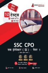 SSC CPO Sub Inspector (SI) Paper I Exam | Delhi Police & Central Armed Police Forces | 7 Mock Tests + 3 Previous Year Papers (2000+ Solved Questions) (Hindi Edition) | Free Access to Online Tests SSC CPO Sub Inspector (SI) Paper I Exam | Delhi Police & Central Armed Police Forces | 7 Mock Tests + 3 Previous Year Papers (2000+ Solved Questions) (Hindi Edition) | Free Access to Online Tests