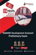 NABARD Development Assistant / Development Assistant | 8 Full-length Mock Tests + 6 Sectional Tests (1000+ Solved Questions) (Hindi Edition) | Free Access to Online Tests