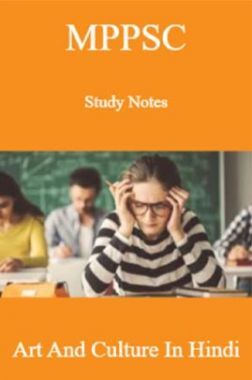 Download MPPSC Study Notes Art And Culture In Hindi PDF Online 2021