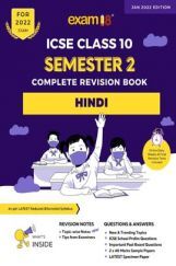 Exam18 ICSE Hindi Semester 2 Class 10 Topicwise Revision Book, Subjective Format, March 2022 Exams Exam18 ICSE Hindi Semester 2 Class 10 Topicwise Revision Book, Subjective Format, March 2022 Exams