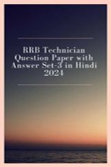 RRB Technician Question Paper with Answer Set-3 in Hindi 2024