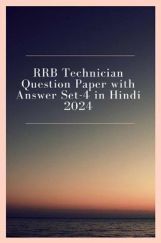 RRB Technician Question Paper with Answer Set-4 in Hindi 2024 RRB Technician Question Paper with Answer Set-4 in Hindi 2024