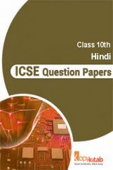 ICSE Sample Question Papers For Class 10 HINDI ICSE Sample Question Papers For Class 10 HINDI