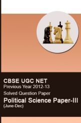 CBSE UGC NET Previous Year 2012-13 Solved Question Paper Political Science Paper-III(June-Dec) CBSE UGC NET Previous Year 2012-13 Solved Question Paper Political Science Paper-III(June-Dec)