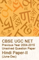 CBSE UGC NET Previous Year 2004-2015 Unsolved Question Paper Hindi Paper-II (June-Dec)  CBSE UGC NET Previous Year 2004-2015 Unsolved Question Paper Hindi Paper-II (June-Dec)