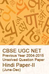 CBSE UGC NET Previous Year 2004-2015 Unsolved Question Paper Hindi Paper-II (June-Dec)  CBSE UGC NET Previous Year 2004-2015 Unsolved Question Paper Hindi Paper-II (June-Dec)