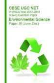CBSE UGC NET Previous Year 2012-2013 Solved Question Paper Environmental Science Paper-III