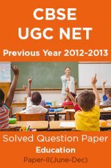 CBSE UGC NET Previous Year 2012-13 Solved Question Paper Education Paper-II(June-Dec) CBSE UGC NET Previous Year 2012-13 Solved Question Paper Education Paper-II(June-Dec)