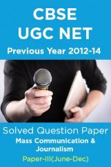CBSE UGC NET Previous Year 2012-14 Solved Question Paper Mass Communication Paper-III(June-Dec) CBSE UGC NET Previous Year 2012-14 Solved Question Paper Mass Communication Paper-III(June-Dec)