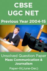 CBSE UGC NET Previous Year 2004-15 Unsolved Question Paper Mass Communication Paper-III(June-Dec) CBSE UGC NET Previous Year 2004-15 Unsolved Question Paper Mass Communication Paper-III(June-Dec)
