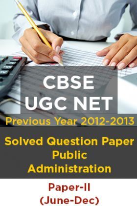 CBSE UGC NET Previous Year 2012-13 Solved Question Public Administration Paper-II(June-Dec)