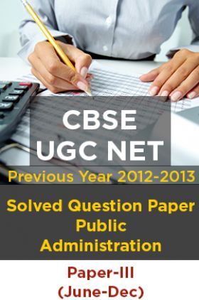 CBSE UGC NET Previous Year 2012-13 Solved Question Public Administration Paper-III(June-Dec)