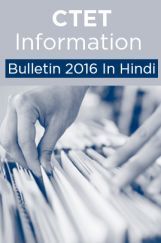 CTET Information Bulletin 2016 In Hindi CTET Information Bulletin 2016 In Hindi