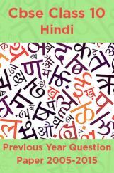 Cbse Class 10 Hindi Previous Year Question Paper 2005-2015 Cbse Class 10 Hindi Previous Year Question Paper 2005-2015