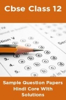 CBSE Sample Question Papers Hindi Core With Solutions Class 12