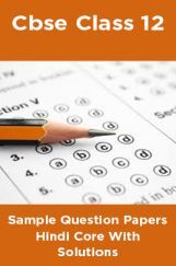 CBSE Sample Question Papers Hindi Core With Solutions Class 12 CBSE Sample Question Papers Hindi Core With Solutions Class 12