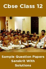 CBSE Sample Question Papers Sanskrit With Solutions Class 12 CBSE Sample Question Papers Sanskrit With Solutions Class 12