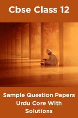 CBSE Sample Question Papers Urdu Core With Solutions Class 12 CBSE Sample Question Papers Urdu Core With Solutions Class 12
