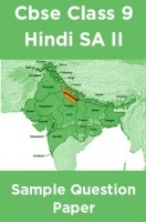 Cbse Class 9 Hindi SA II Sample Question Paper