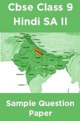 Cbse Class 9 Hindi SA II Sample Question Paper Cbse Class 9 Hindi SA II Sample Question Paper