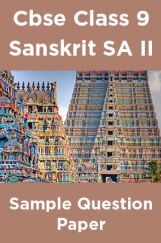 Cbse Class 9 Sanskrit SA II Sample Question Paper Cbse Class 9 Sanskrit SA II Sample Question Paper