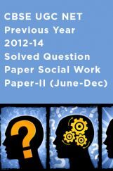 CBSE UGC NET Previous Year 2012-14 Solved Question Paper Social Work Paper-II (June-Dec) CBSE UGC NET Previous Year 2012-14 Solved Question Paper Social Work Paper-II (June-Dec)