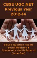 CBSE UGC NET Previous Year 2012-14 Solved Question Papers Social Medicine & Community Health Paper-II (June-Dec) CBSE UGC NET Previous Year 2012-14 Solved Question Papers Social Medicine & Community Health Paper-II (June-Dec)