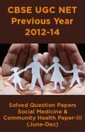 CBSE UGC NET Previous Year 2012-14 Solved Question Papers Social Medicine & Community Health Paper-III (June-Dec) CBSE UGC NET Previous Year 2012-14 Solved Question Papers Social Medicine & Community Health Paper-III (June-Dec)