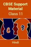 CBSE Support Material For Class 11 Hindi CBSE Support Material For Class 11 Hindi
