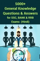 5000 GK General Knowledge for SSC, BANK And RRB Exams (Hindi)