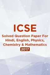 ICSE Solved Question Paper For Class 10 Hindi, English, Physics, Chemistry And Mathematics 2017 ICSE Solved Question Paper For Class 10 Hindi, English, Physics, Chemistry And Mathematics 2017