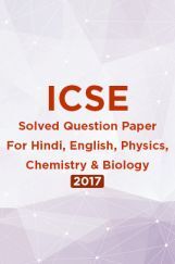 ICSE Solved Question Paper For Class 10 Hindi, English, Physics, Chemistry And Biology 2017 ICSE Solved Question Paper For Class 10 Hindi, English, Physics, Chemistry And Biology 2017