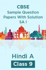 CBSE Sample Question Papers With Solution SA I For Hindi A Class 9 CBSE Sample Question Papers With Solution SA I For Hindi A Class 9