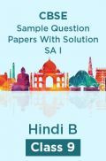 CBSE Sample Question Papers With Solution SA I For Hindi B Class 9