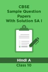 CBSE Sample Question Papers With Solution SA I For Hindi A Class 10 CBSE Sample Question Papers With Solution SA I For Hindi A Class 10