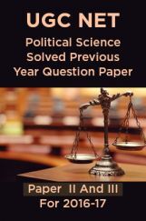 UGC NET Political Science Solved Previous Year Question Paper II And III For 2016-17 UGC NET Political Science Solved Previous Year Question Paper II And III For 2016-17