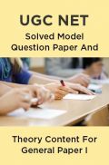UGC NET Solved Model Question Paper And Theory Content For General Paper I UGC NET Solved Model Question Paper And Theory Content For General Paper I