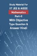Study Material For IIT JEE & AIEEE Mathematics Part-II With Objective Type Question & Answer Hindi Study Material For IIT JEE & AIEEE Mathematics Part-II With Objective Type Question & Answer Hindi
