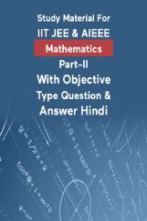 Study Material For IIT JEE & AIEEE Mathematics Part-II With Objective Type Question & Answer Hindi Study Material For IIT JEE & AIEEE Mathematics Part-II With Objective Type Question & Answer Hindi
