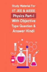 Study Material For IIT JEE & AIEEE Physics Part-I With Objective Type Question & Answer Hindi Study Material For IIT JEE & AIEEE Physics Part-I With Objective Type Question & Answer Hindi