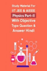 Study Material For IIT JEE & AIEEE Physics Part-II With Objective Type Question & Answer Hindi Study Material For IIT JEE & AIEEE Physics Part-II With Objective Type Question & Answer Hindi