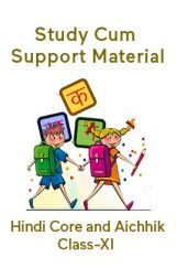 Hindi Core and Aichhik For Class-XI Study Cum Support Material Hindi Core and Aichhik For Class-XI Study Cum Support Material