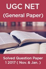 UGC NET Solved Question Paper 1 2017 ( Nov. & Jan. ) (General Paper) UGC NET Solved Question Paper 1 2017 ( Nov. & Jan. ) (General Paper)