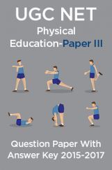 UGC NET Physical Education Paper III 2015, 2016, 2017 Question Paper With Answer Key UGC NET Physical Education Paper III 2015, 2016, 2017 Question Paper With Answer Key