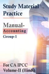 Study Material Practice Manual  Accounting Group-1 For CA IPCC Volume-II 2018 (Hindi) Study Material Practice Manual  Accounting Group-1 For CA IPCC Volume-II 2018 (Hindi)