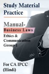 Study Material Practice Manual  Business Laws, Ethics And Communication Group-1 For CA IPCC 2018  (Hindi) Study Material Practice Manual  Business Laws, Ethics And Communication Group-1 For CA IPCC 2018  (Hindi)