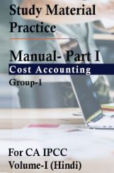 Study Material Practice Manual  Part I – Cost Accounting Group-1 For CA IPCC Volume-I 2018 (Hindi) Study Material Practice Manual  Part I – Cost Accounting Group-1 For CA IPCC Volume-I 2018 (Hindi)
