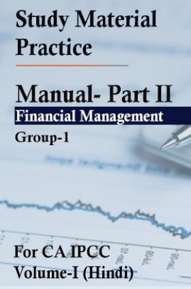 Study Material Practice Manual  Part II – Financial Management Group-1 For CA IPCC Volume-I 2018 (Hindi)