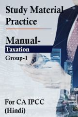 Study Material Practice Manual  Taxation Group-1 For CA IPCC 2018  (Hindi) Study Material Practice Manual  Taxation Group-1 For CA IPCC 2018  (Hindi)