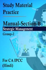 Study Material Practice Manual Section-B Strategic Management  Group-2 For CA IPCC 2018 (Hindi) Study Material Practice Manual Section-B Strategic Management  Group-2 For CA IPCC 2018 (Hindi)